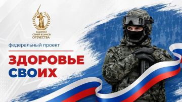 В ДНР запущен федеральный проект «Здоровье СВОих»