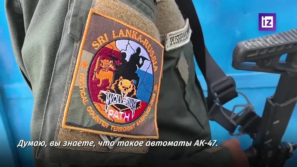 Военнослужащие ВС РФ и Шри-Ланки обмениваются опытом в ходе совместного учения "Тропа Росомахи-2026"