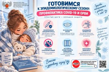 ��������� � ������������������� ������: ������������ COVID-19 � ����