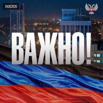 Самые важные события и решения последних дней