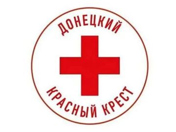 Филиал № 23 Государственного казенного учреждения Донецкой Народной Республики «Республиканский центр по предоставлению мер социальной поддержки» Волновахского муниципального округа информирует о нижеследующем: