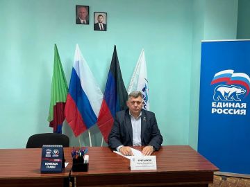 Роман Конев: 23 сентября 2026 года состоялся выездной приём граждан депутатом Горловского городского совета Донецкой Народной Республики первого созыва от фракции «Единая Россия» Сергеем Третьяковым в местной общественной...