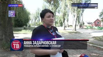 �������� �������� � ����: �����, �������� � �������