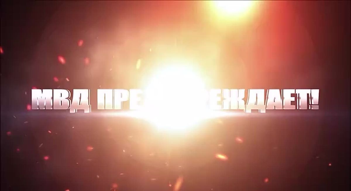 Будьте бдительны и осторожны — это лучшая защита от мошенников, берегите себя и своих близких