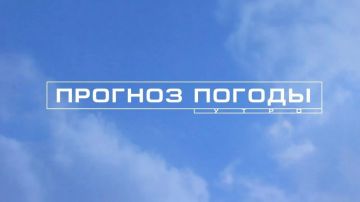 25 сентября в Мариуполе:. ясно, осадков не ожидается