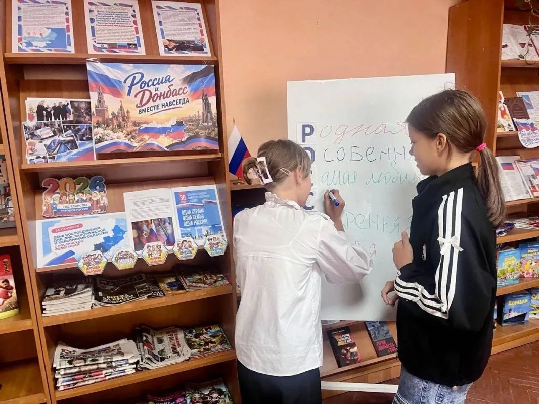 Информационная беседа «Вместе мы – Россия»