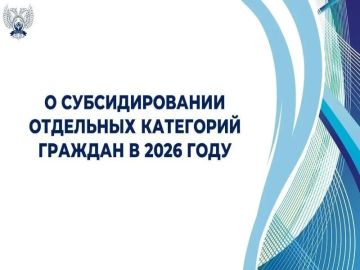 � �������� �������� ���������� � 2026 ���� ����������� ����������� ������ ��������� ���� ���������� ��������� ������������� ������� �������, �������������, � ��� �����, �� �������������� ����� ��������� ��������� �������