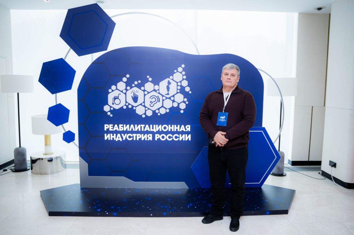 Юрий Покинтелица: Принял участие во Всероссийском съезде специалистов протезно-ортопедической отрасли, который проходил в Москве