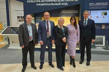 Донецкая делегация принимает участие в XII Форуме объединённых культур в Санкт-Петербурге