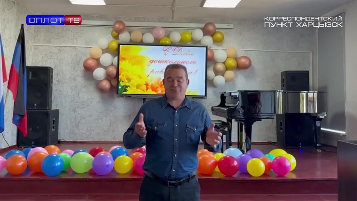 День воспитателя в Иловайске