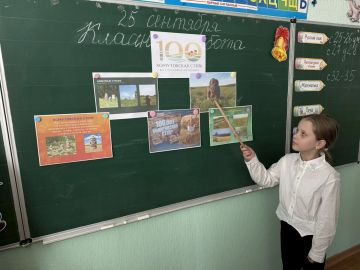 «Хомутовская степь: живая душа Донбасса»