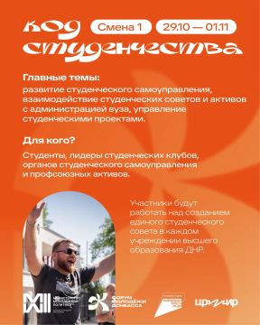 Что будет на юбилейном ФМД?