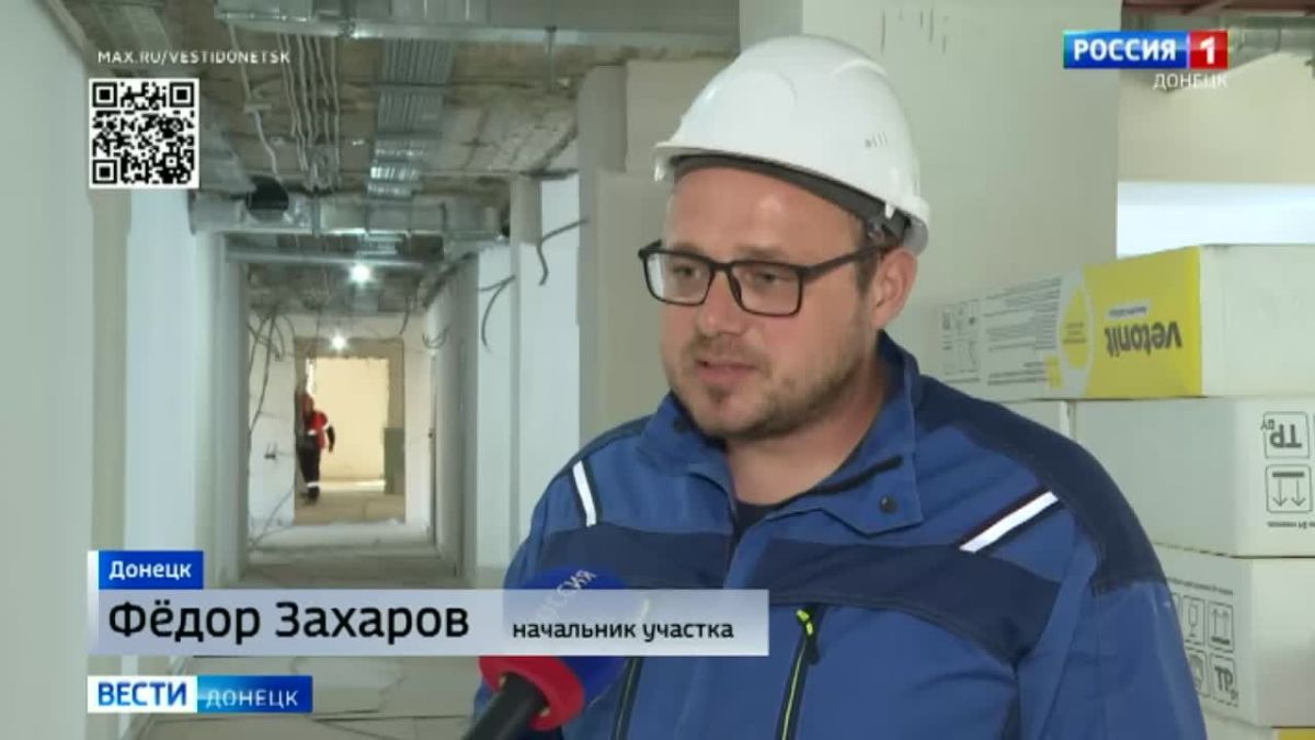 Олег Трофимов: В Донецке идёт масштабная реконструкция исторического корпуса Политехнического колледжа