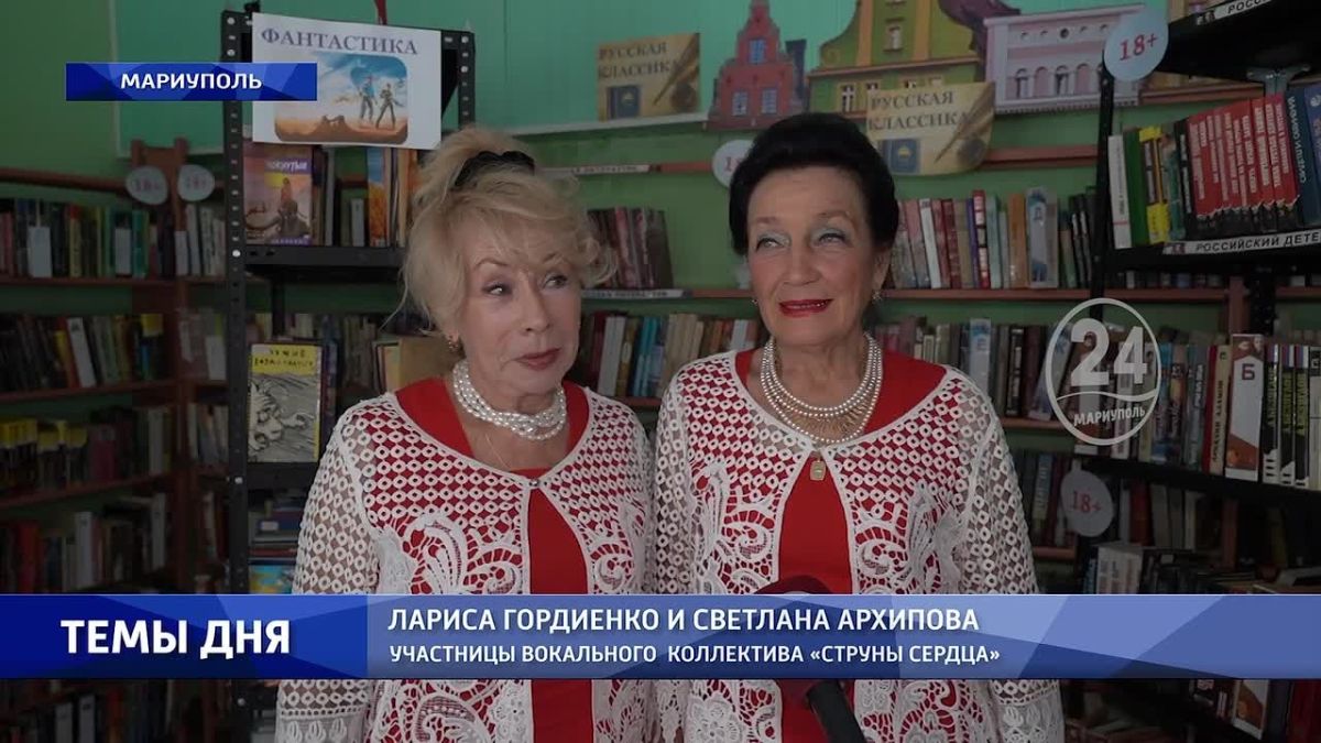 В библиотеке им. Андерсена был организован концерт, посвящённый Году единства народов России