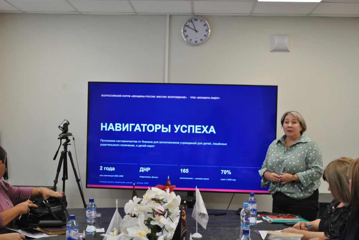 Таисия Чернявская: Уполномоченный по правам ребенка в ДНР вместе с представителями Министерства труда и социальной защиты, а также руководителями детских социальных учреждений посетила презентацию проекта «Навигаторы успеха»...