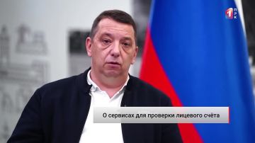 «Проверь лицевой счёт за пару кликов!» Какие цифровые сервисы доступны потребителям?