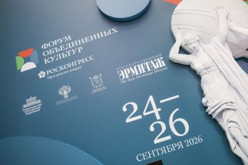 Михаил Желтяков: Завершаем работу второго дня XII Санкт-Петербургского международного форума объединённых культур