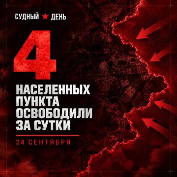 �� ������ ���������� ������, 24 �������� ��� �������� ���������� ����� ������� ������ ��������� ������