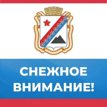 Информация от ЮЗСК:. В 20:00 электроснабжение восстановлено в районах: "Новый Донбасс" пгт