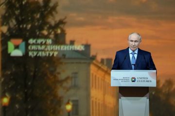 Владимир Путин выступил на XII Санкт-Петербургском международном форуме объединенных культур