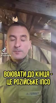 #раскладка. Очередной украинский военный не выдержал топорной офисной пропаганды и запрета говорить правду и выложил в сеть видео, где отчасти верно все разложил, что мир нужен Украинцам и Украине, чтобы выжить, а...