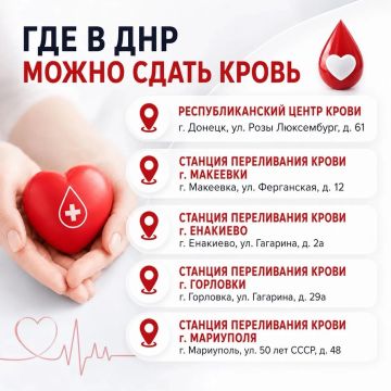 На прошлой неделе 505 жителей ДНР сдали кровь, чтобы пополнить региональный банк крови