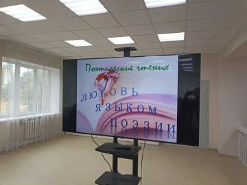 Харцызская центральная модельная библиотека присоединилась к фестивалю книги и чтения «Читающая Республика» инициированной Донецкой республиканской универсальной научной библиотеки имени Н. К. Крупской