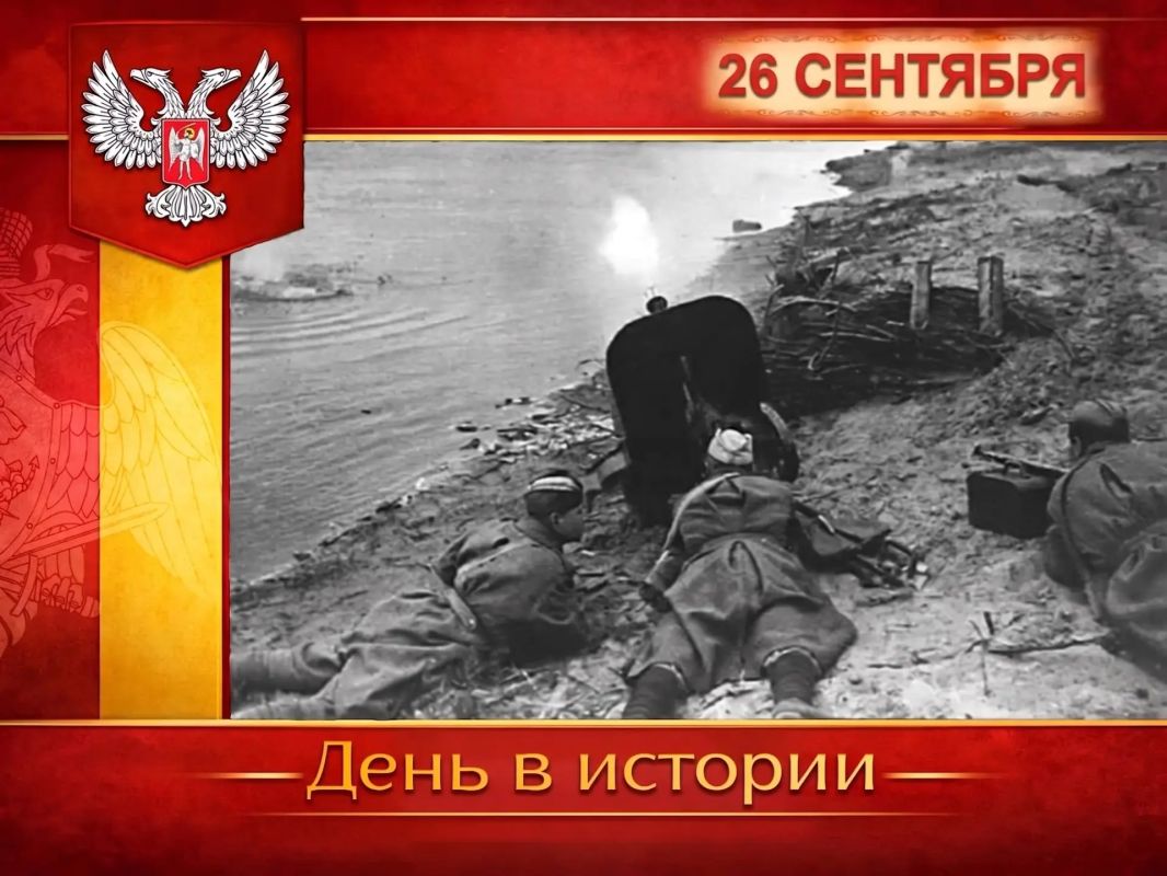 В России:. Мелитопольская наступательная операция – составная часть битвы за Днепр