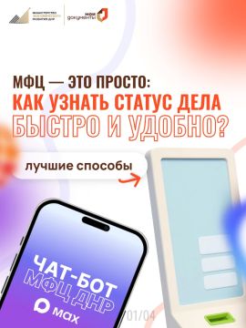��� � ��� ������: ������ ������, �� ����� ����� ��������� ���� ����?