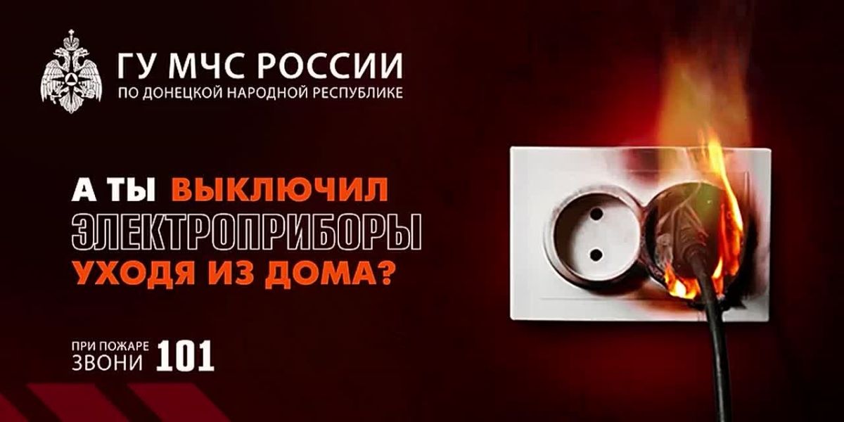 Очевидное и под напряжением