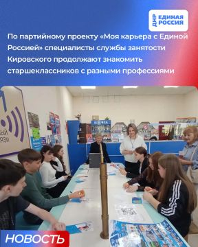 Почта – ниточка, которая связывает сердца: экскурсия школьников в отделение «Почты Донбасса»
