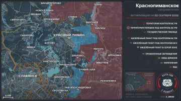Обстановка под Лиманом.. Украинская армия активно наступает, отбрасывая ВС РФ от города и окрестных населенных пунктов. Российские подразделения же стараются вернуть ситуацию под контроль, частично контратакуя. Карта: