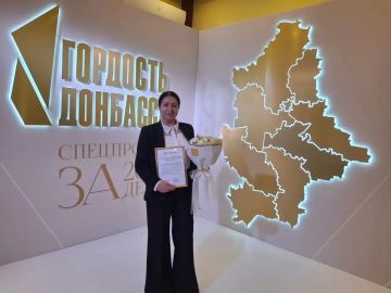 Заслуженная награда за вклад в развитие региона