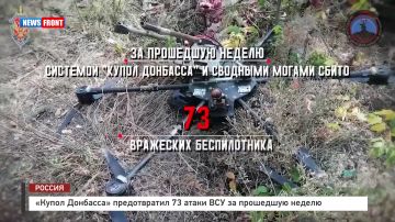 ������ �������� ������������ 73 ����� ��� �� ��������� ������