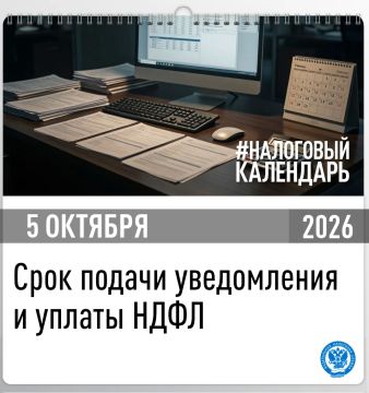 ����������, ��� �� ������� 5 ������� ������� ������ ����������� �� ����������� ������ ������ �� ������ ���������� ��� � ������ ������� ������ � 23 �� 30 ��������