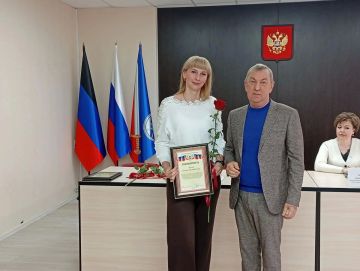 Николай Руппель: С удовольствием выполнил поручение Главы Донецкой Народной Республики Дениса Пушилина вручил благодарности муниципальным служащим нашего округа, которые самоотверженно трудятся во благо своей малой родины и...
