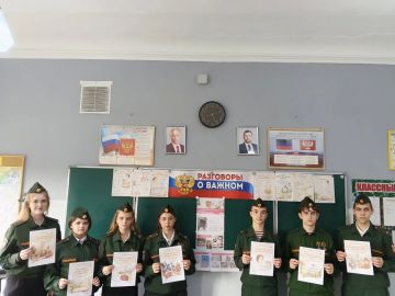 В школах Ждановки прошли очередные «Разговоры о важном»