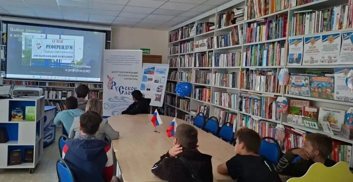 «Донбасс — русская земля». В рамках партийных проектов «Культура малой Родины»«Историческая память» Поселковая библиотека Мангуша провела показ просветительского фильма, приуроченного ко Дню воссоединения ДНР, ЛНР...