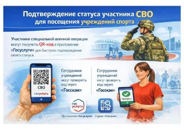 ПАМЯТКА УЧАСТНИКУ СПЕЦИАЛЬНОЙ ВОЕННОЙ