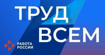 Инспектор отдела охраны. Энергетик цеха Бухгалтер Прессовщик изделий из пластмасс Более 23 000 актуальных вакансий от проверенных работодателей по Донецкой Народной Республике – на портале «Работа в России»