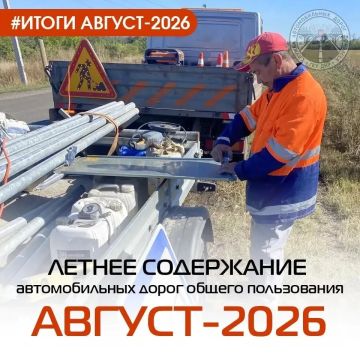 #итоги_август #летнее_содержание