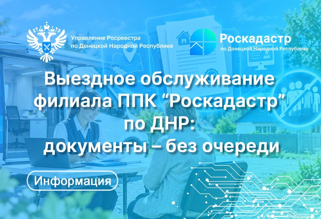 Мы стремимся сделать наши услуги доступными для каждого жителя республики