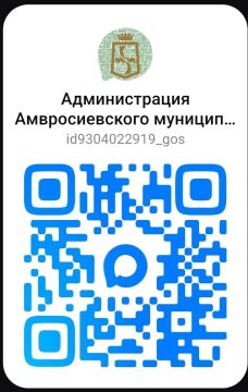 Игорь Лызов: Уважаемые жители округа!. Подписывайтесь на канал в MAX и всегда оставайтесь в курсе событий в округе! Мой канал MAX