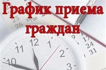 График приема депутатов Торезского городского совета в октябре 2026 года