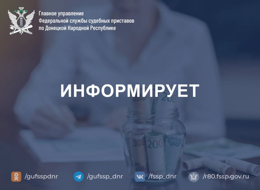 Как должники по исполнительному производству могут сохранить прожиточный минимум от взыскания