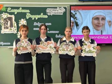 В школах Шахтерского округа прошли занятия проекта «Разговоры о важном»