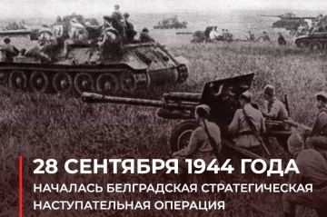 ����� �������: 28 �������� 1944 ���� �������� ����������� �������������� �������������� �������� � ������� ���������� ����