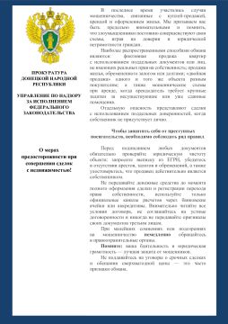 ����������� �������� �������� ���������� ����������� �: