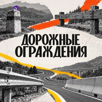 От каменных парапетов до современных барьерных ограждений