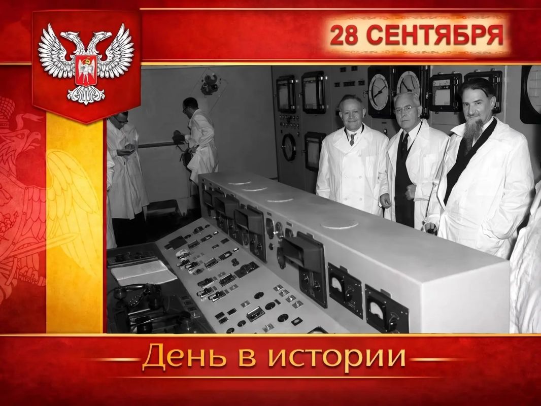 В России:. 28 сентября в России отмечается День работника атомной промышленности – профессиональный праздник всех, кто трудится в атомной отрасли